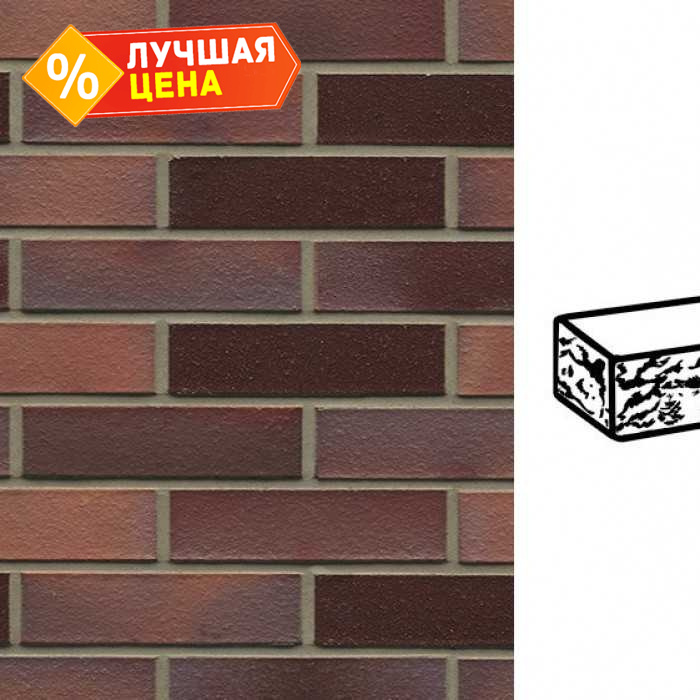 Кирпич клинкерный Muhr 04EG Rotbraun-bunt Edelglanz готик, 290х90х71 мм