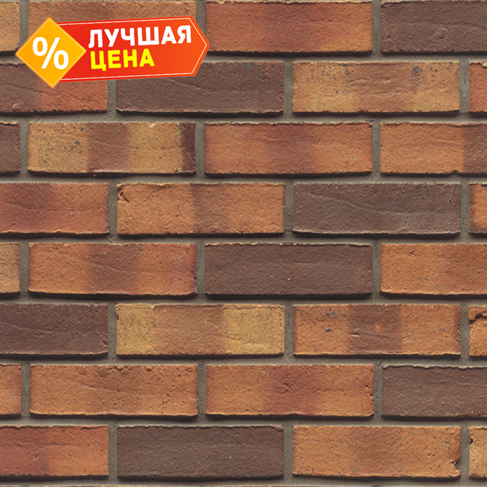 Кирпич клинкерный Muhr 08KS Lachsrot Kohle Spezial гладкий, 240х115х71 мм